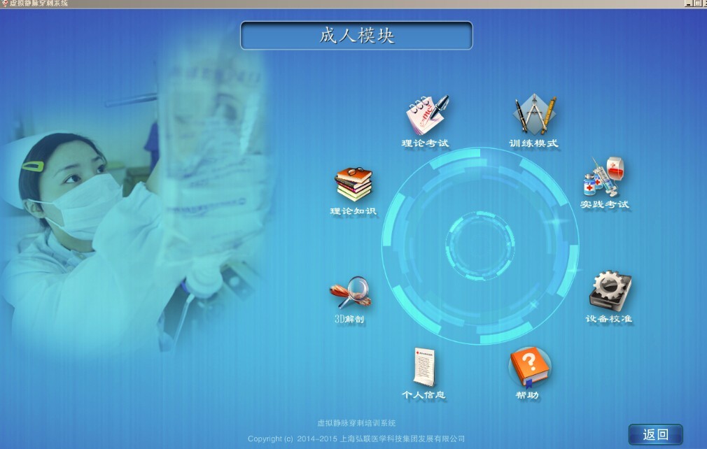 1456367501953560.jpg 医学教学模型