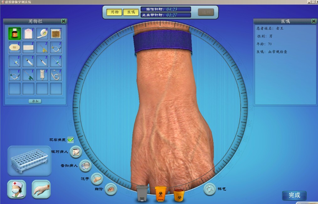 1456367501978089.jpg 医学教学模型