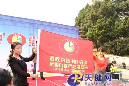 医学教学模型 医学教学模型